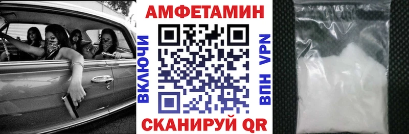 Амфетамин Premium дарнет шоп дарк нет официальный сайт Могоча