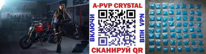 где купить наркотик  Могоча  KRAKEN   A-PVP СК КРИС 