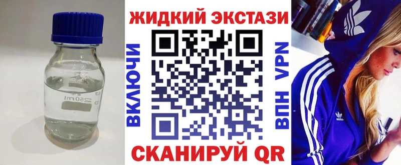 БУТИРАТ Butirat  ОМГ ОМГ онион  Могоча 