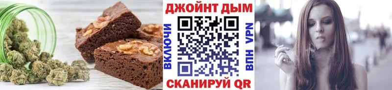 цены наркотик  Могоча  Печенье с ТГК конопля 