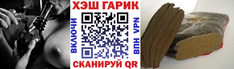 ГАШ Cannabis Могоча