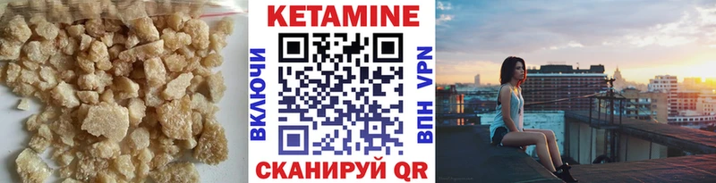 КЕТАМИН VHQ  где купить наркоту  Могоча 