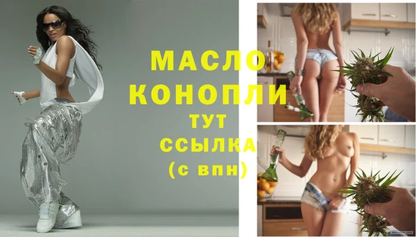 COCAINE Горнозаводск