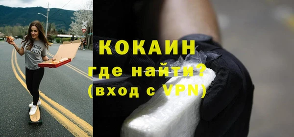 прущая мука Горно-Алтайск