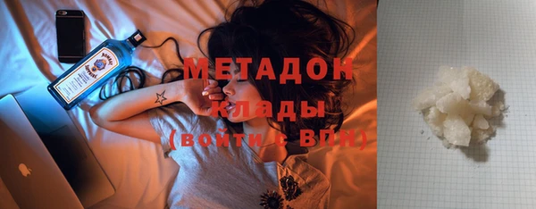 амфетамин Михайловка