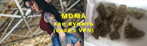 ALPHA PVP Горняк