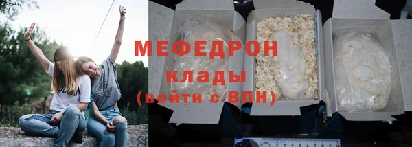 МДПВ Навашино