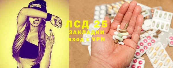 COCAINE Горнозаводск