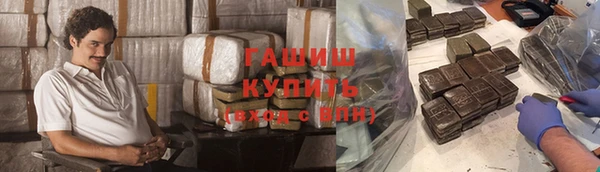 прущая мука Горно-Алтайск