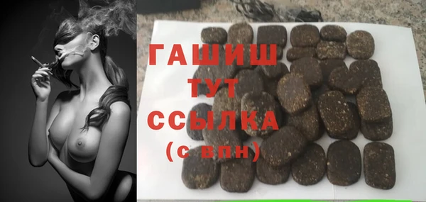 бошки Иноземцево