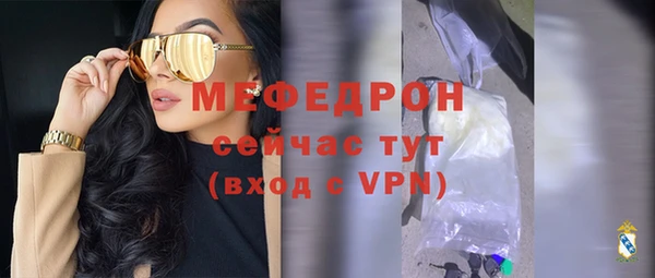 ALPHA PVP Горняк