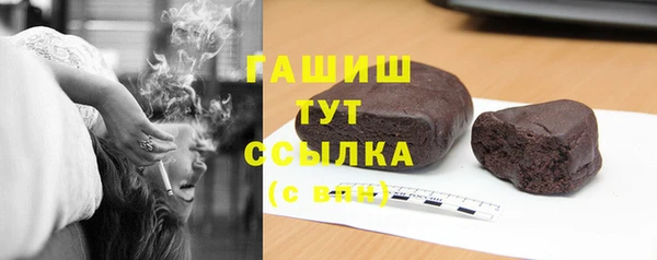 прущая мука Горно-Алтайск