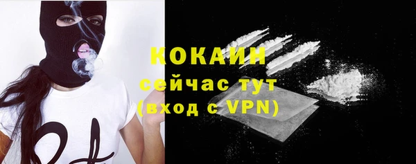 соль курить ск Михайловск