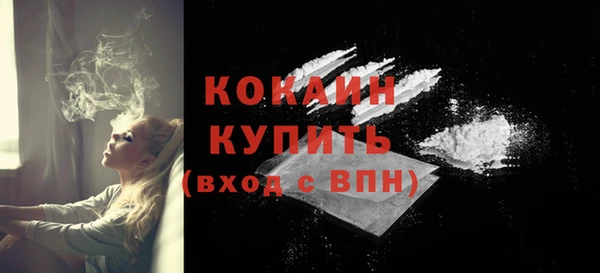 экстази Вязники