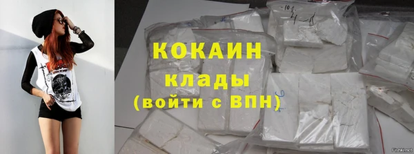 прущая мука Горно-Алтайск