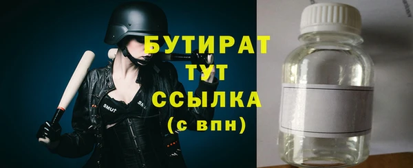 прущая мука Горно-Алтайск