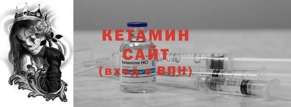 прущая мука Горно-Алтайск