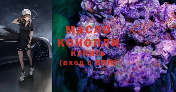 ALPHA PVP Горняк