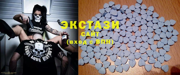 COCAINE Горнозаводск