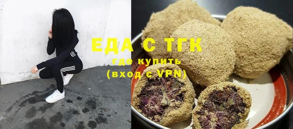 ALPHA PVP Горняк