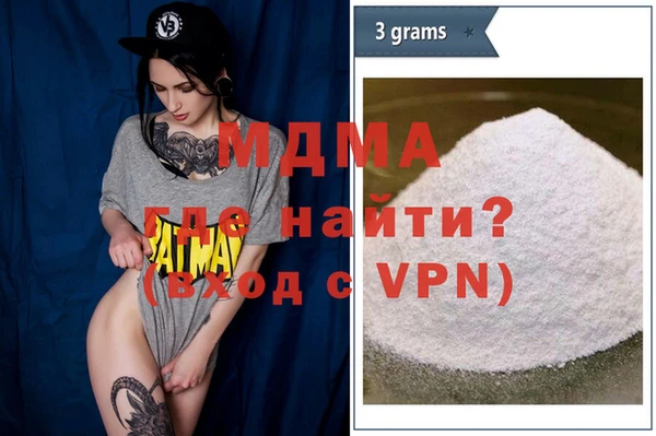 COCAINE Горнозаводск