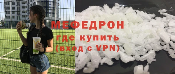 COCAINE Горнозаводск
