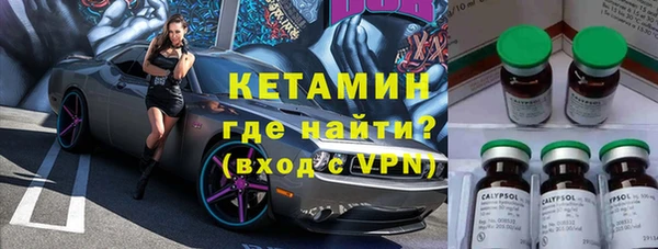 ALPHA PVP Горняк