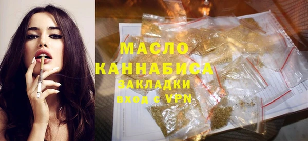 прущая мука Горно-Алтайск