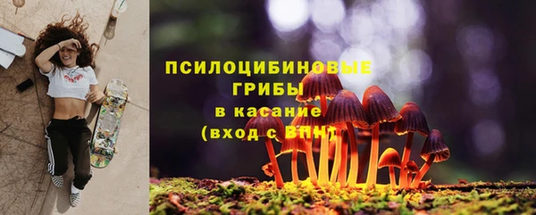 гашиш Вязьма