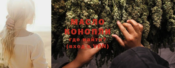 прущая мука Горно-Алтайск