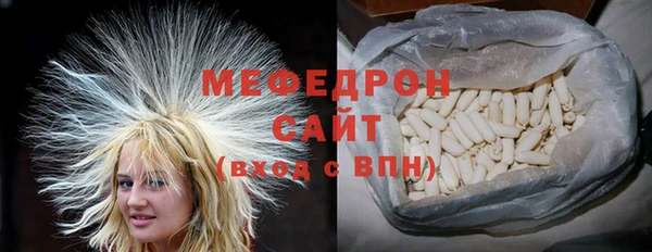 первитин Александровское