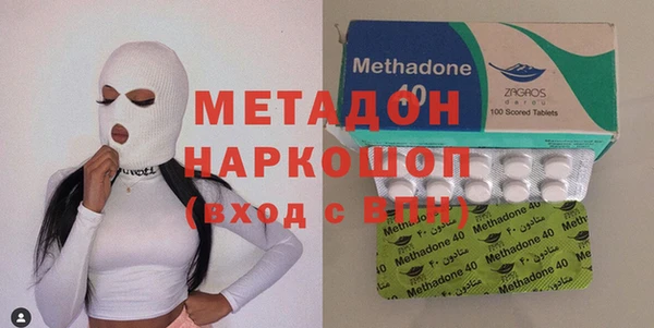 COCAINE Горнозаводск