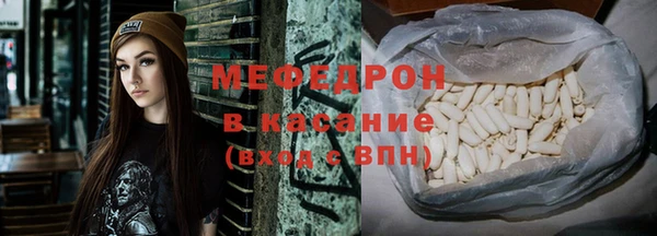 COCAINE Горнозаводск