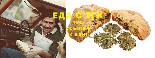 COCAINE Горнозаводск
