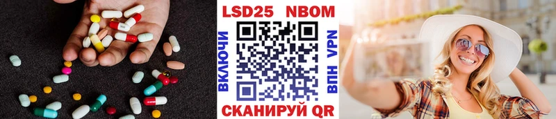 LSD-25 экстази ecstasy  Могоча 