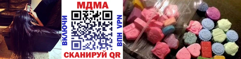 MDMA crystal Могоча