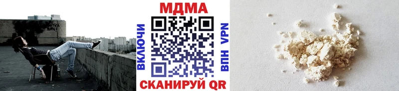 OMG онион  Могоча  МДМА молли  дарнет шоп 