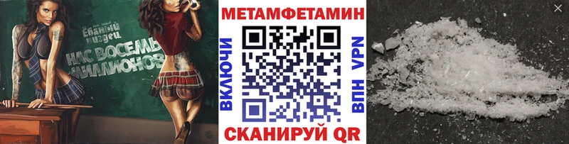 Первитин витя Могоча