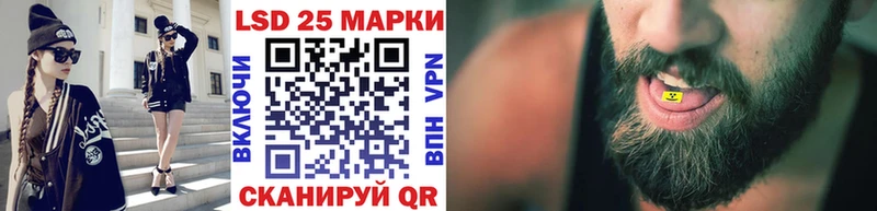 Марки N-bome 1,5мг  Могоча 